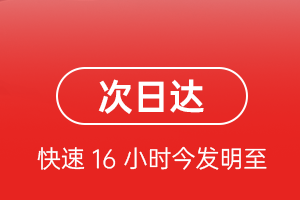 银川航空快递航空货运 航空货运