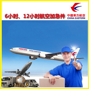 银川航空快递公司谈空运的四大作用是什么
